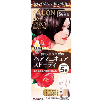 Salon De Pro Hair Manicure Speedy Hair Color - TODOKU Japan - Japanese Beauty Skin Care and Cosmetics