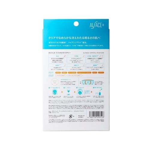 ALFACE Crystal Moisture Mask 4 sheets - TODOKU Japan - Japanese Beauty Skin Care and Cosmetics