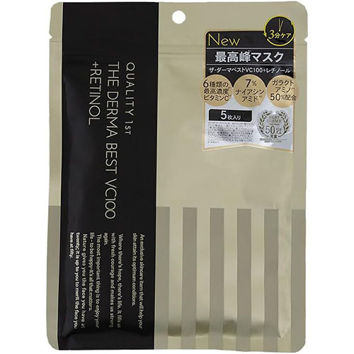 Quality 1st The Derma Facial Sheet Mask Best VC100 - 5 sheets - TODOKU Japan - Japanese Beauty Skin Care and Cosmetics
