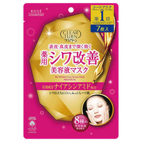 Kose Clear Turn Wrinkle Improvement Serum Facial Mask - 7 Sheets - TODOKU Japan - Japanese Beauty Skin Care and Cosmetics