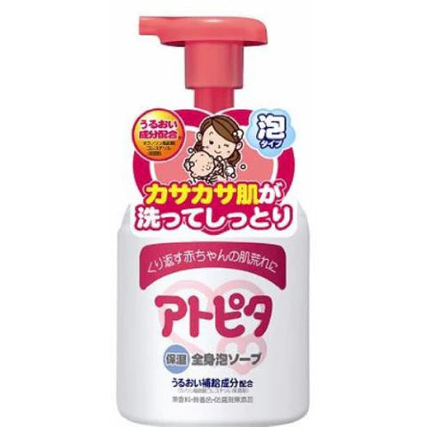 Atopita Baby Moisturizing Bubble Whole Body Soap - 350ml - TODOKU Japan - Japanese Beauty Skin Care and Cosmetics