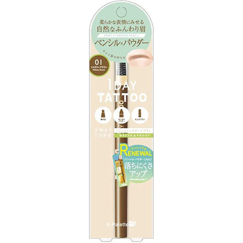 K-Palette Lasting Three Way Eyebrow Pencil - Milk Tea Brown - TODOKU Japan - Japanese Beauty Skin Care and Cosmetics