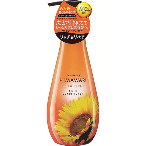 Dear Beaute HIMAWARI Kracie Oil In Hair Conditioner 500g - Rich & Repair - TODOKU Japan - Japanese Beauty Skin Care and Cosmetics