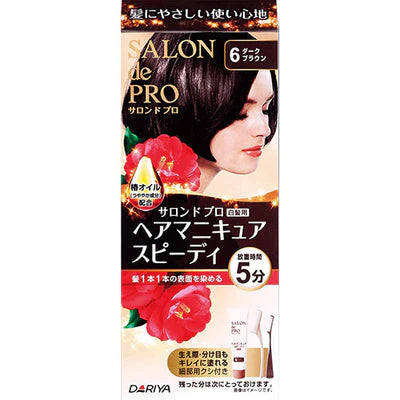 Salon De Pro Hair Manicure Speedy Hair Color - TODOKU Japan - Japanese Beauty Skin Care and Cosmetics