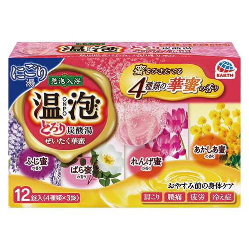 Earth Onpo Luxury Carbonated Bath Bomb - 12 Packs - TODOKU Japan - Japanese Beauty Skin Care and Cosmetics