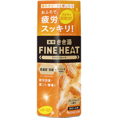 Bathclin Kikiyu Fine Heat Bath Salts - 400g - TODOKU Japan - Japanese Beauty Skin Care and Cosmetics