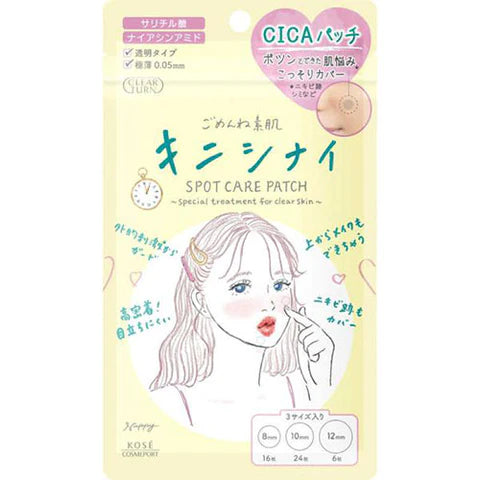 Kose Clear Turn Gomenne Suhada Kinshinai Patch - 46pcs - TODOKU Japan - Japanese Beauty Skin Care and Cosmetics