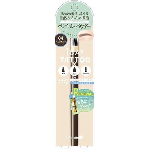 K-Palette Lasting Three Way Eyebrow Pencil - Dark Greige - TODOKU Japan - Japanese Beauty Skin Care and Cosmetics