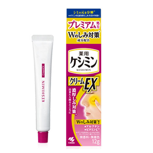 Kobayashi Keshimin Cream EX - 12g - TODOKU Japan - Japanese Beauty Skin Care and Cosmetics