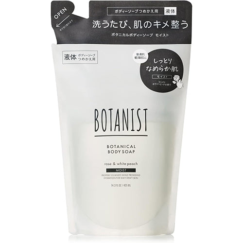 Botanist Botanical Body Soap Moist 425ml - Refill - TODOKU Japan - Japanese Beauty Skin Care and Cosmetics