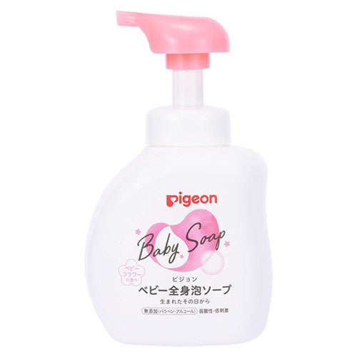 Pigeon Baby Bubble Whole Body Soap Flower - 450ml - TODOKU Japan - Japanese Beauty Skin Care and Cosmetics