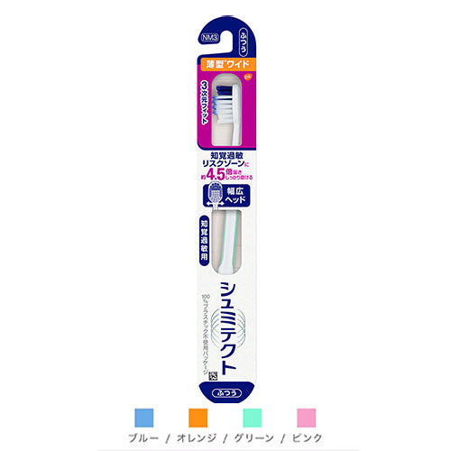 Shumitect Gently Periodontal Care 3D Fit 1pc (Any one of colors) - TODOKU Japan - Japanese Beauty Skin Care and Cosmetics