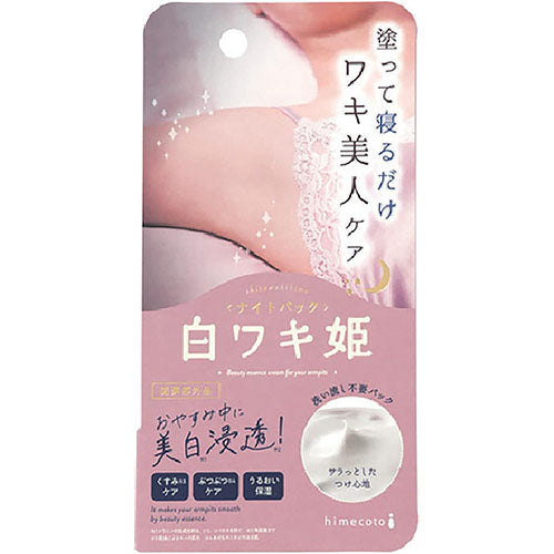 Himecoto - Liberta - Shirowaki Hime Night Pack - 30g - TODOKU Japan - Japanese Beauty Skin Care and Cosmetics