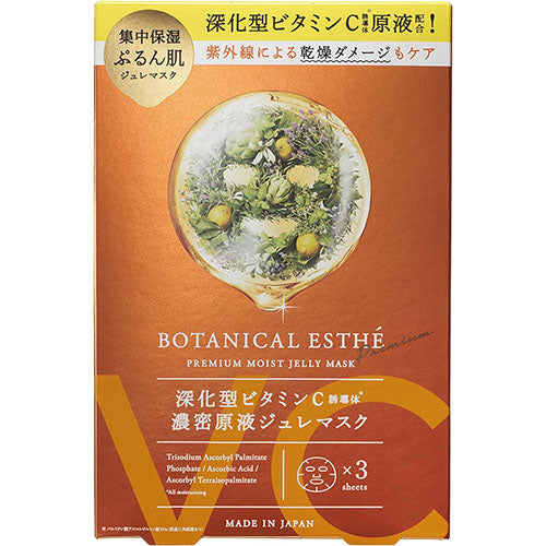 Botanical Esthe Premium Moist Jelly Mask C3 - 3Sheets - TODOKU Japan - Japanese Beauty Skin Care and Cosmetics