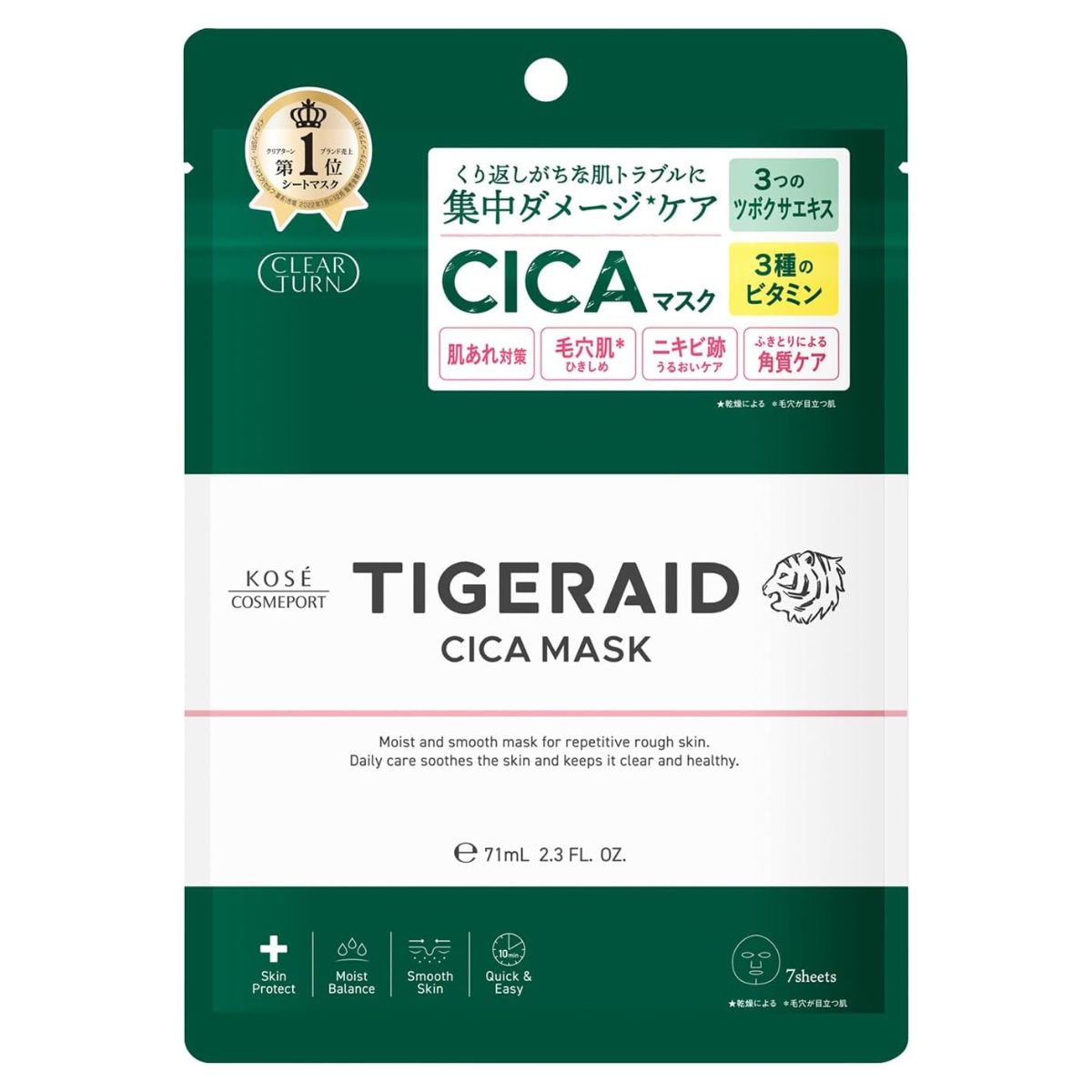 Kose Clear Turn Tigerad CICA Repair Mask - 7 Sheets - TODOKU Japan - Japanese Beauty Skin Care and Cosmetics