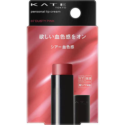 Kanebo Kate Personal Lip Cream - TODOKU Japan - Japanese Beauty Skin Care and Cosmetics