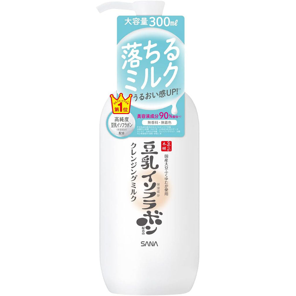 Sana Nameraka Honpo Soy Milk Isoflavone Cleansing Milk NC - 300ml - TODOKU Japan - Japanese Beauty Skin Care and Cosmetics