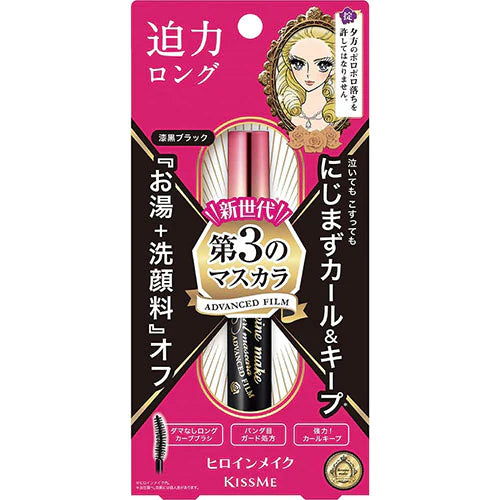 KissMe Isehan Heroine Make SP Stage Three Long & Curl Mascara Advanced Film 01 Jet Black - TODOKU Japan - Japanese Beauty Skin Care and Cosmetics
