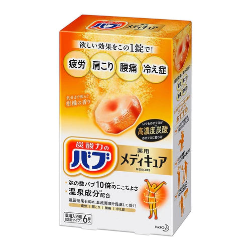 Kao Bub Medicure Bath Bomb - 6pc - TODOKU Japan - Japanese Beauty Skin Care and Cosmetics