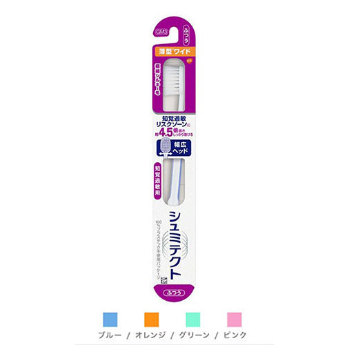 Shumitect Gentle periodontal Care Extra Fine Silky Hair 1pc (Any one of colors) - TODOKU Japan - Japanese Beauty Skin Care and Cosmetics