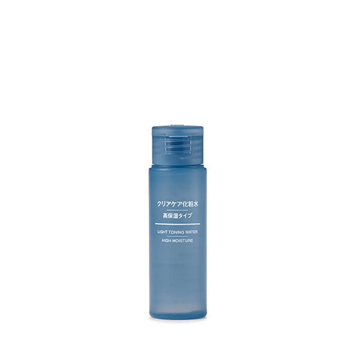 Muji Clear Care Skin Lotion - 50ml - High Moisturizing - TODOKU Japan - Japanese Beauty Skin Care and Cosmetics