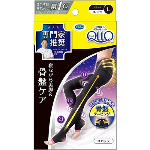 Dr. Scholl Japan Medi Qtto Body Shape Sleep Wearing Pelvis Support - TODOKU Japan - Japanese Beauty Skin Care and Cosmetics