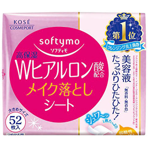 Kose Cosmeport Softymo Make Cleansing Sheets - 1box for 52sheets - Hyaluronic Acid - Refill - TODOKU Japan - Japanese Beauty Skin Care and Cosmetics