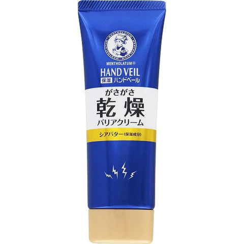 Rohto Mentholatum medicated hand veil Rich Hand Cream 70g - TODOKU Japan - Japanese Beauty Skin Care and Cosmetics