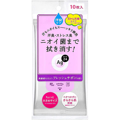 Ag Deo 24 Clear Shower Sheet N Fresh Sabon 10 Sheets - TODOKU Japan - Japanese Beauty Skin Care and Cosmetics