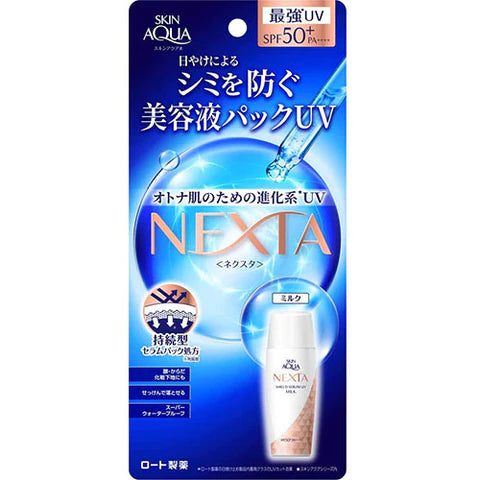 Skin Aqua Nexta Shield Serum UV Milk SPF50+/PA++++ 50ml - TODOKU Japan - Japanese Beauty Skin Care and Cosmetics