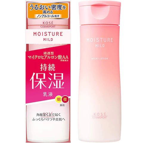 Moisture Mild Milky Lotion B - 200ml - TODOKU Japan - Japanese Beauty Skin Care and Cosmetics