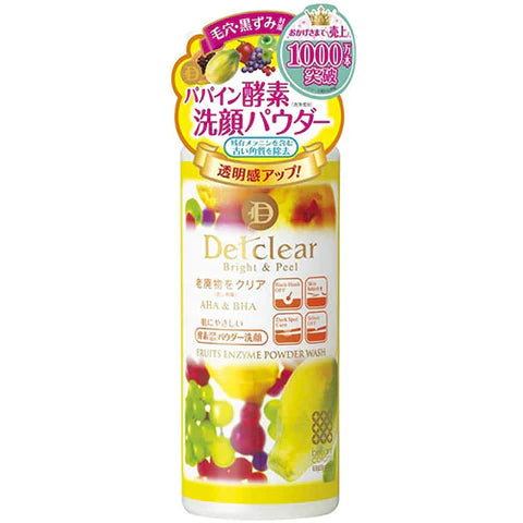Detclear Meishoku Bright & Peel Powder Wash - 75g - TODOKU Japan - Japanese Beauty Skin Care and Cosmetics