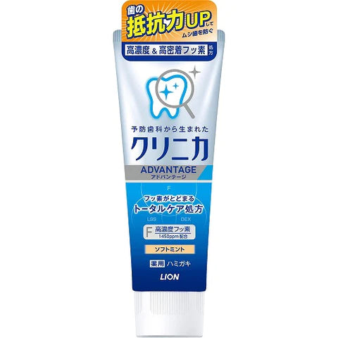 Clinica Advantege Toothpaste 130g - Soft Mint - TODOKU Japan - Japanese Beauty Skin Care and Cosmetics