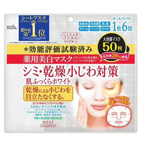 Kose Clear Turn Dry Fine Lines Care Medicated Skin Whitening Face Mask 50 sheets - TODOKU Japan - Japanese Beauty Skin Care and Cosmetics