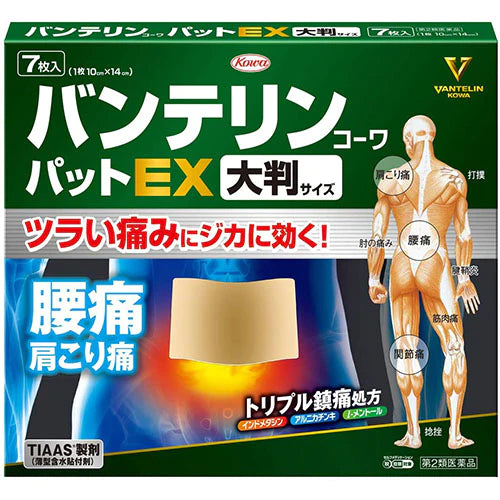 Vantelin Kowa Pain Relief Patches Pad EX - Large 7pcs - TODOKU Japan - Japanese Beauty Skin Care and Cosmetics