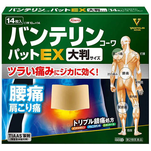 Vantelin Kowa Pain Relief Patches Pad EX - Large 14pcs - TODOKU Japan - Japanese Beauty Skin Care and Cosmetics