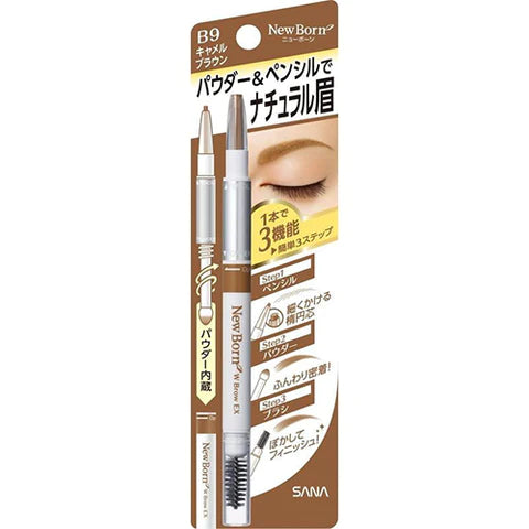 Sana New Born W Brow EX Eyebrow N - B9 Camel Brown - TODOKU Japan - Japanese Beauty Skin Care and Cosmetics