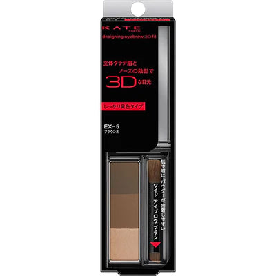 Kanebo Kate Designing Eyebrow 3D Fit - TODOKU Japan - Japanese Beauty Skin Care and Cosmetics