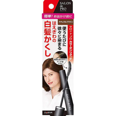 Salon De Pro Color On Retouch White Hair Hiding Hair Color EX - TODOKU Japan - Japanese Beauty Skin Care and Cosmetics