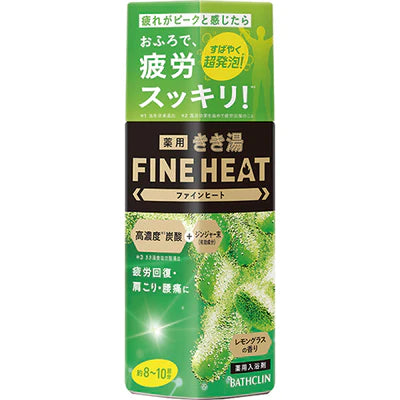 Bathclin Kikiyu Fine Heat Bath Salts - 400g - TODOKU Japan - Japanese Beauty Skin Care and Cosmetics