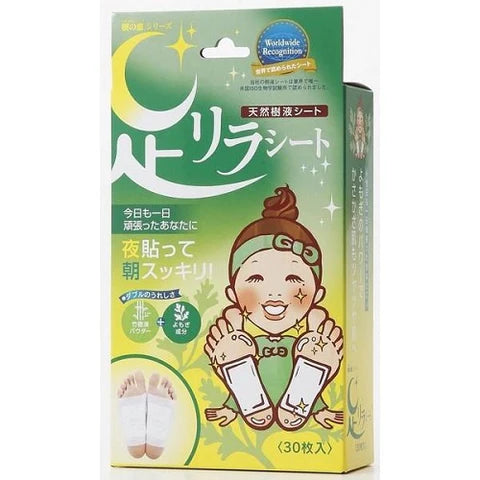 Foot Relax Seet 30 piece - Yomogi - TODOKU Japan - Japanese Beauty Skin Care and Cosmetics