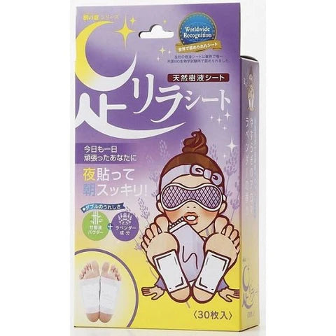 Foot Relax Seet 30 piece - Lavender - TODOKU Japan - Japanese Beauty Skin Care and Cosmetics