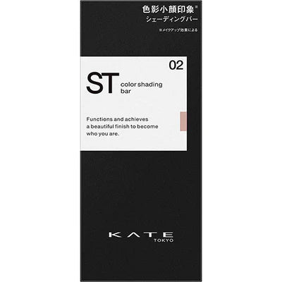 Kanebo Kate ST Color Shading Bar - Grayish Purple - TODOKU Japan - Japanese Beauty Skin Care and Cosmetics