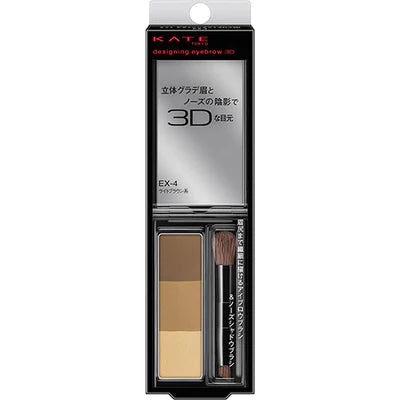 Kanebo Kate Designing Eyebrow 3D - TODOKU Japan - Japanese Beauty Skin Care and Cosmetics