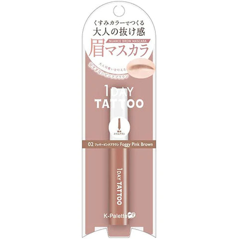 K-Palette Nuance Brow Mascara 5g - Foggy Pink Brown - TODOKU Japan - Japanese Beauty Skin Care and Cosmetics