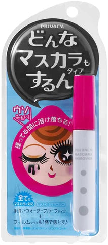 Privacy Mascara Remover - TODOKU Japan - Japanese Beauty Skin Care and Cosmetics