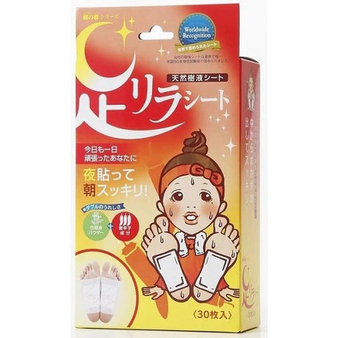 Foot Relax Seet 30 piece - Chili - TODOKU Japan - Japanese Beauty Skin Care and Cosmetics