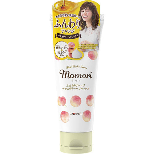 Momori Arrange Natural Hair Wax - 90g - TODOKU Japan - Japanese Beauty Skin Care and Cosmetics
