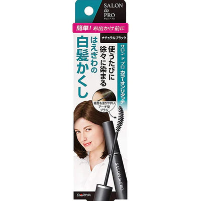 Salon De Pro Color On Retouch White Hair Hiding Hair Color EX - TODOKU Japan - Japanese Beauty Skin Care and Cosmetics