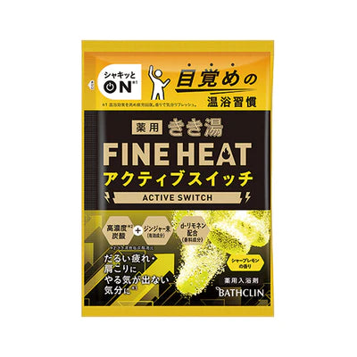 Bathclin Kikiyu Fine Heat Bath Salts - 50g - TODOKU Japan - Japanese Beauty Skin Care and Cosmetics